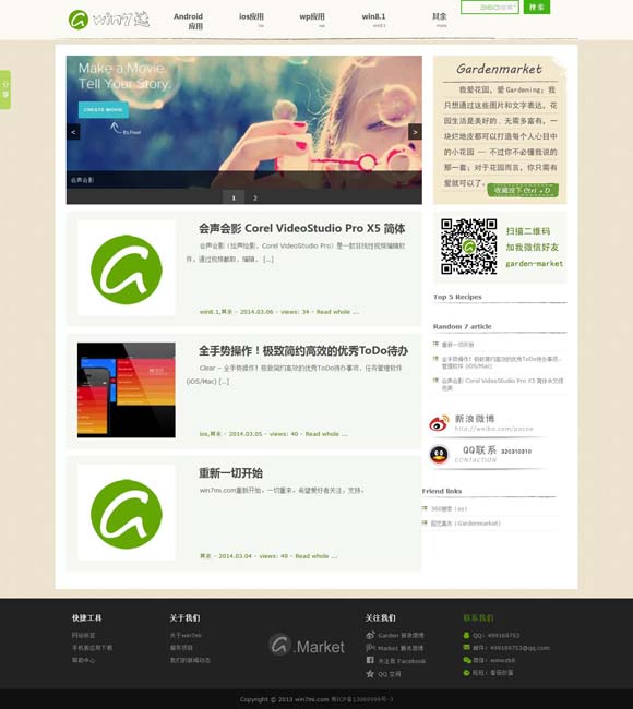 118图库开奖直播现场开奖结果百度 古偶剧的流量密码为什么失灵了